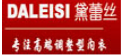 戴蕾丝内衣加盟
