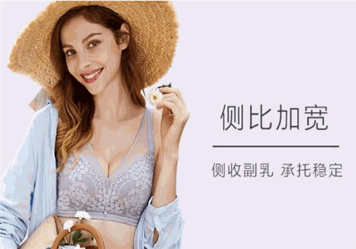兰缪内衣产品 门店图片
