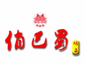 俏巴蜀烤鱼坊加盟