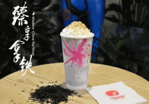臻享奶茶产品 门店图片