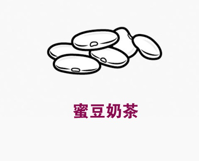 蜜豆奶茶加盟