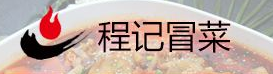 程记冒菜加盟