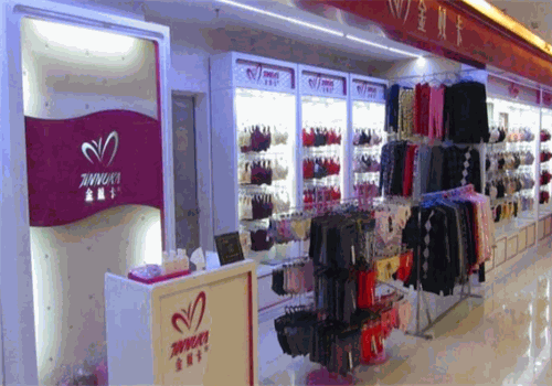 金奴卡内衣产品 门店图片