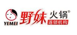 野妹火锅加盟