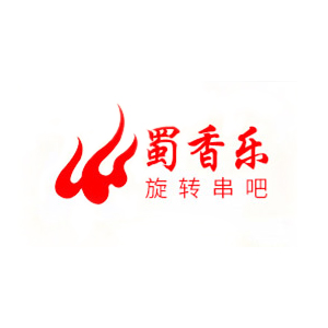 蜀香乐火锅加盟