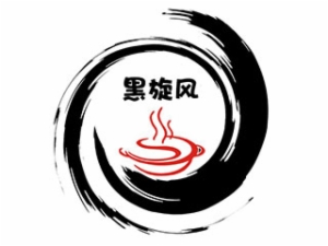 黑旋风旋转小火锅加盟