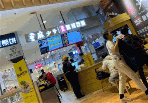 麻少爷酸辣苕粉产品 门店图片