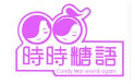 时时糖语奶茶加盟