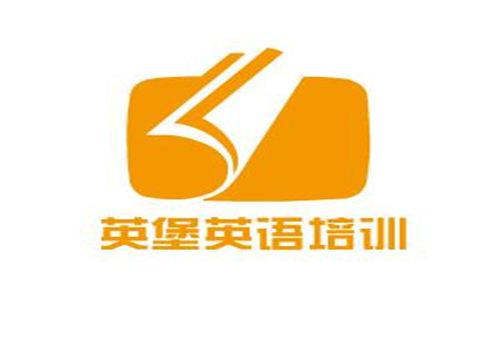 英堡英语培训加盟