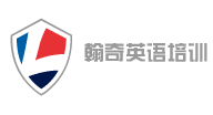 翰奇英语培训加盟