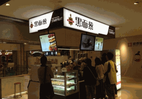黑面蔡奶茶产品 门店图片