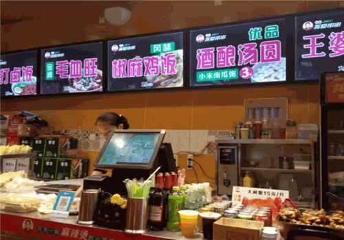 王婆我爱串串产品 门店图片