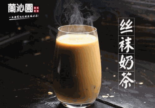 兰沁园奶茶产品 门店图片