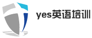 yes英语培训加盟