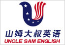 山姆大叔英语培训加盟