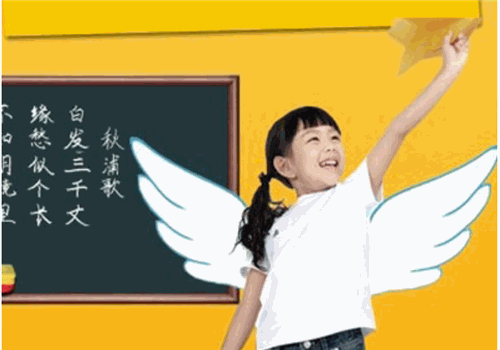 启橙学科英语产品 门店图片