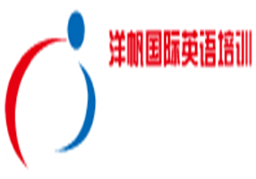 洋帆国际英语培训加盟