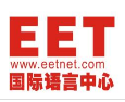 EET国际英语加盟