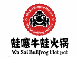 哇塞牛蛙火锅加盟