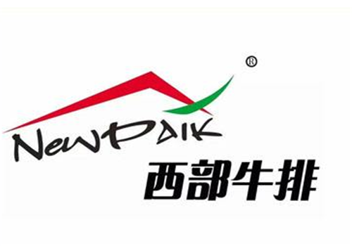 西部牛排加盟
