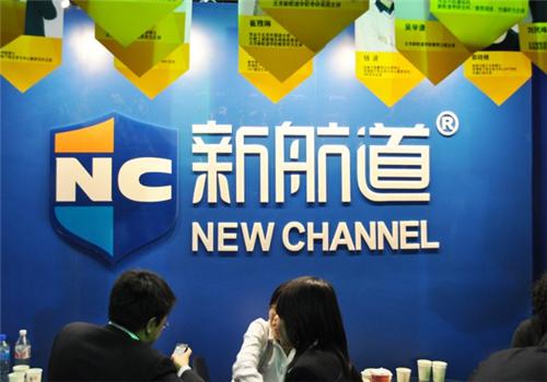新航道英语培训加盟