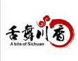 舌舞川香品牌logo
