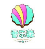 雪乐薇冰淇淋加盟