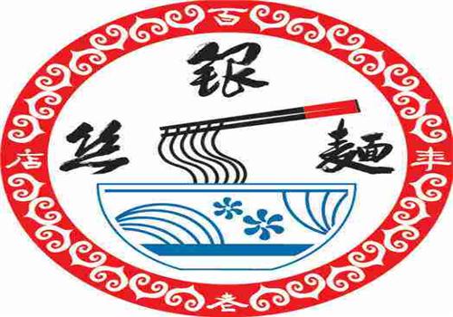 银丝面馆加盟