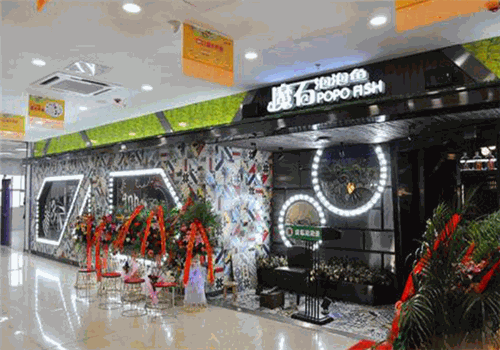 魔石泡泡鱼火锅产品 门店图片