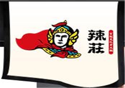 辣莊重庆老火锅产品 门店图片