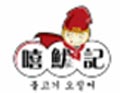 嘻鱿记加盟