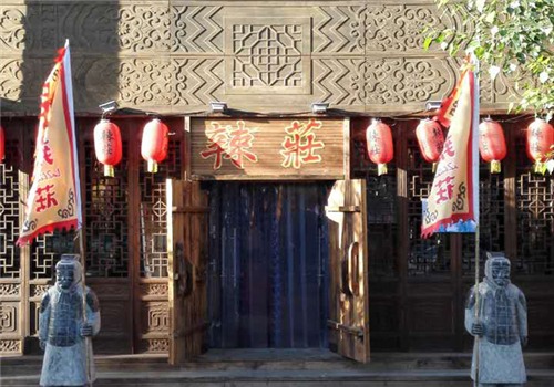 辣莊重庆老火锅产品 门店图片
