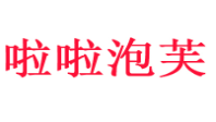 啦啦泡芙加盟