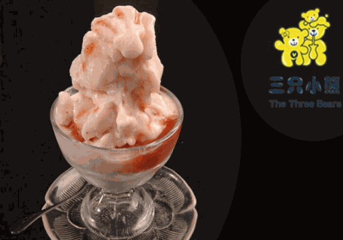 三只小熊冰淇淋产品 门店图片