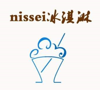 nissei冰淇淋加盟