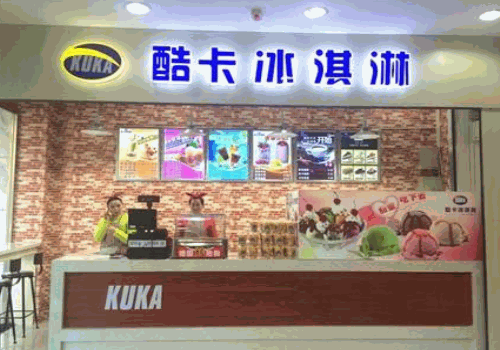 酷卡冰淇淋产品 门店图片