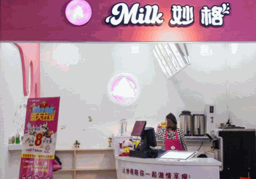 妙格雪葩冰淇淋产品 门店图片
