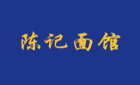 陈记面馆加盟