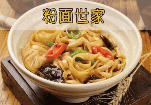 粉面世家产品 门店图片
