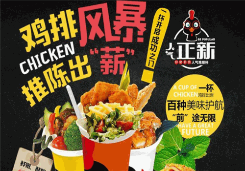 人气正新产品 门店图片