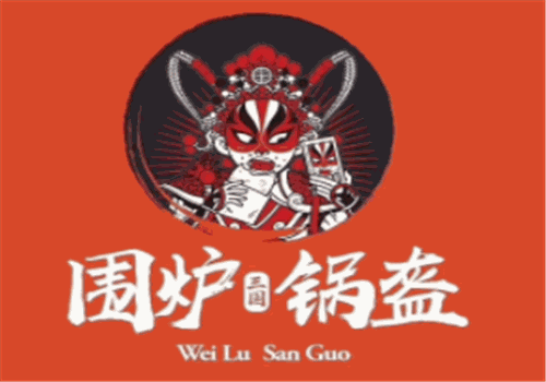 围炉锅盔小吃加盟