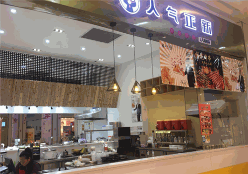人气正新产品 门店图片