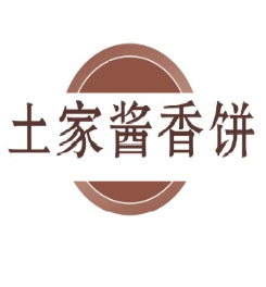 土家酱香饼加盟