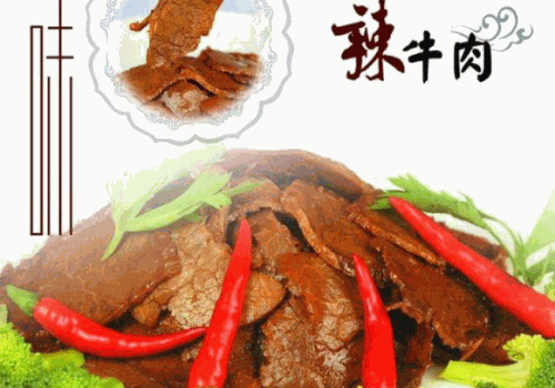 仙都辣酱鸭产品 门店图片