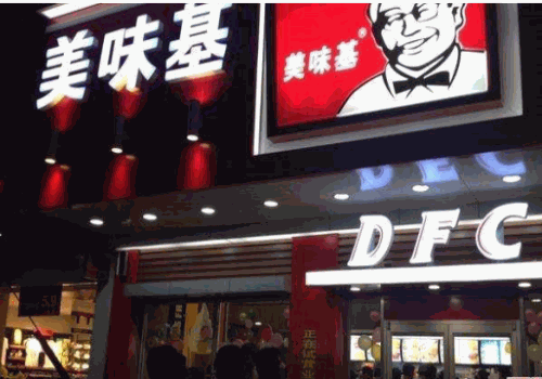 美味基产品 门店图片