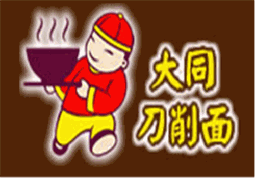 大同刀削面加盟