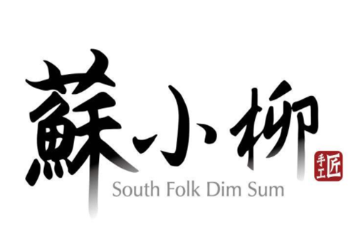 苏小柳加盟