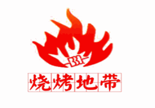 烧烤地带加盟