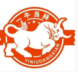 一牛当鲜潮汕牛肉打边炉加盟