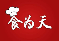 食为天加盟